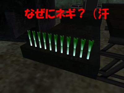 club TEMPEST 2010/01/09 オマケ