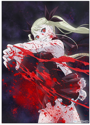 vampirebundup2 vampirebundup2