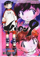 AN Tomo 02 » Mg 000