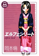 Elfen%20Lied%20-%20V08%20-%20C028%20-%20000%20-%20Front%20Cover%5B4%5D.jpg?imgmax=800