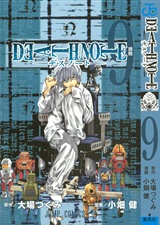DEATH_NOTE09_#001