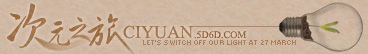 ��Ԫ֮��™