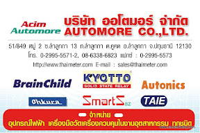egat49Year.jpg