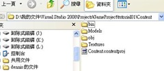xna_t01_addfolder