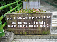 IMGP2041.JPG Photo