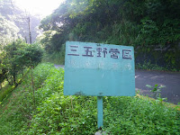 IMGP2161.JPG Photo