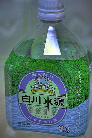 [shirakawa5.jpg]