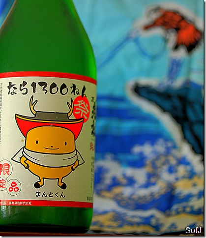gorogorosake gorogorosake