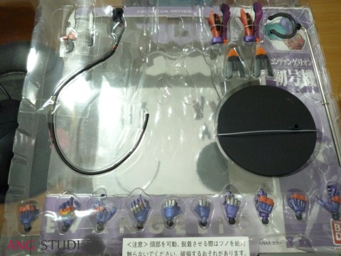 Movie Realization Evangelion Eva-01 Inside, second layer. Movie Realization Evangelion Eva-01 Inside, second layer.