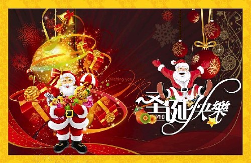 Gifts & Santa Claus PSD nicegfx.com