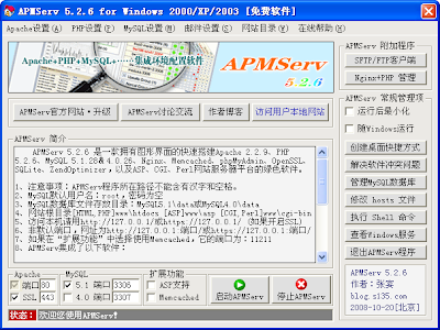 apmserv.png.jpg