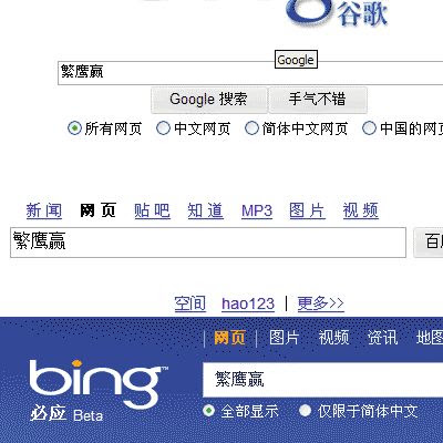 搜索框效果对比.gif.jpg
