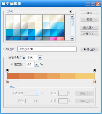 photoshop添加渐变.gif.jpg