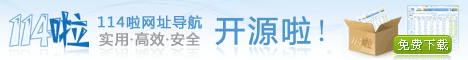 114la.com开源.gif