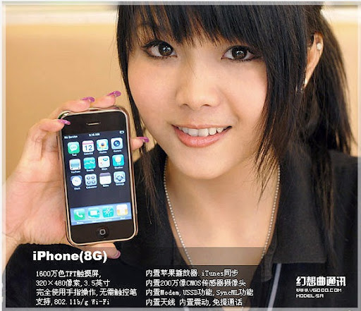 china mobile Tips choose / buy China Mobile