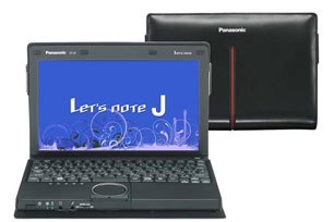 Notebook Tips 5 tips to optimize Netbook
