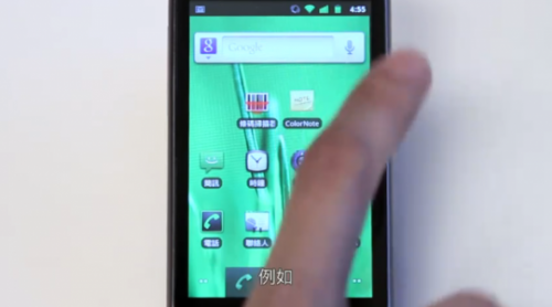 gingerbread gingerbreadscreenshop Google HK, show the android 2.3 gingerbread UI