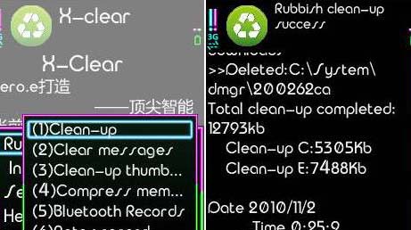 x clear 2 Free Download Application, X Clear: delete useless files (garbage) on S60v3