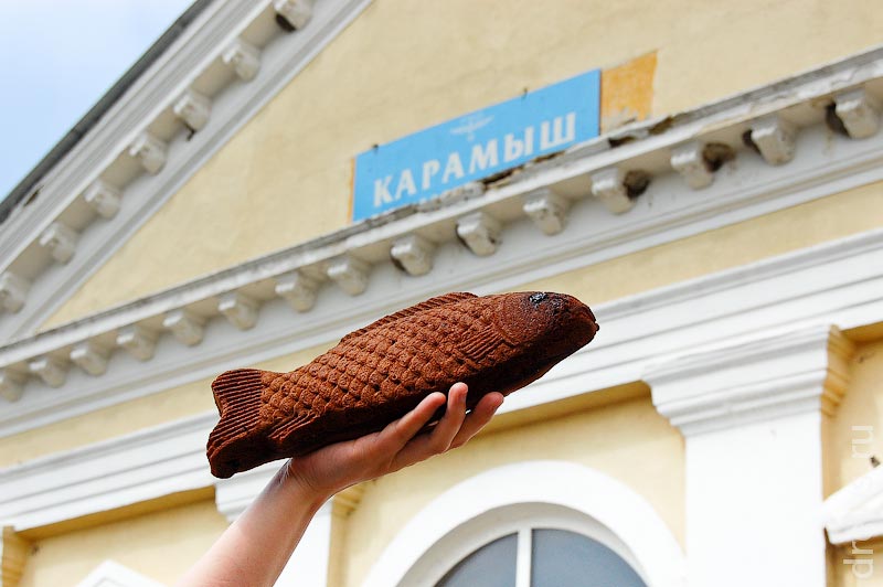 Рыба-кекс