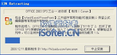 Office 2003 SP3