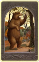 bonjour pour une question sentimentale 15_Ours