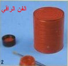 تلوين العلب المعدنية اعمال فنية للطلاب اشغال يدوية