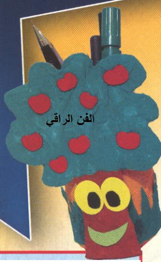 لا ترمي علب البيبسي اعمال فنية في عطلة الصيف اشغال يدوية