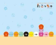 takochu_Desktop