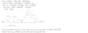 [AA]THERE YOU ARE…(スヌーピー)