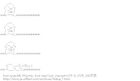 [AA]倒れる