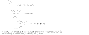 ﾊﾞﾙﾀﾝ ｽﾙﾅﾗ ｲﾏﾉｳﾁ...