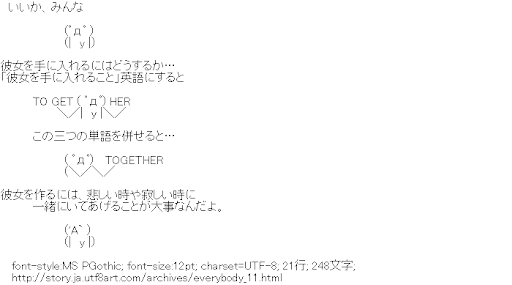 みんな