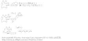 [AA]チャーハン作るよ！！ アッ！