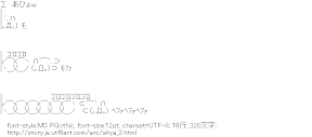 あひょ ゴロゴロ ゴロゴロ