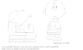 [AA]おすわり 4/4 (スヌーピー)