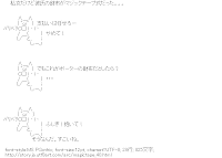 バリバリ・・・でもこれがポーターの財布だとしたら?
