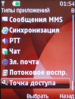 nokia