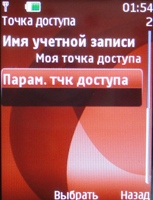nokia