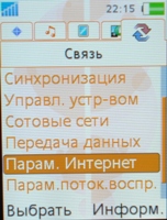 nokiasonyericsson