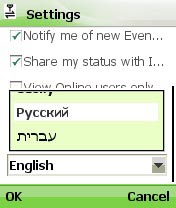 icq-mobile