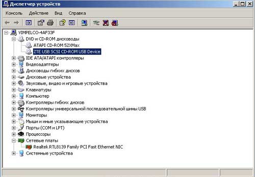 Vit Registry Fix