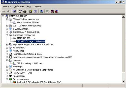 Vit Registry Fix