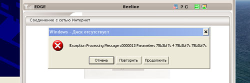 модем 3G