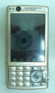N1000+ (Китай)