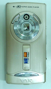 N1000+ (Китай)