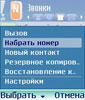 Nimbuzz