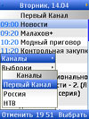 tvcontrol