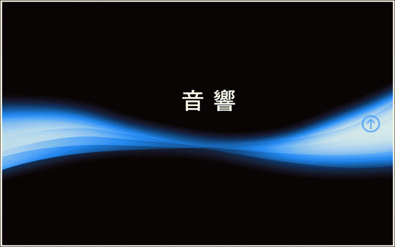 宴會廳