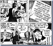 Rani Comics #1 p27