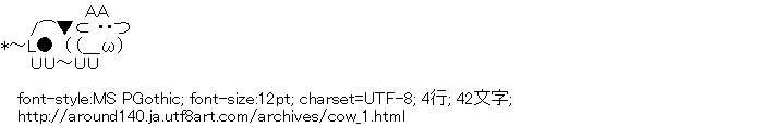 [AA]牛